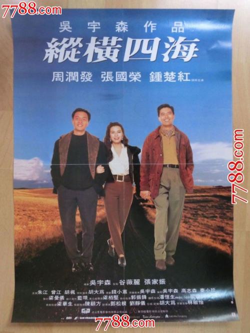 购买假赠与公证书